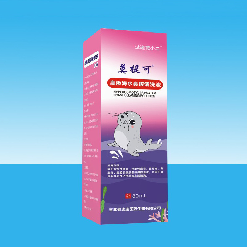 莫提可高渗海水鼻腔清洗液.jpg