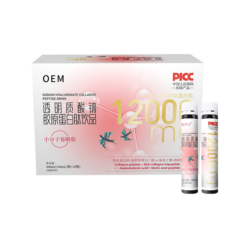 透明质酸钠胶原蛋白肽饮品01.jpg