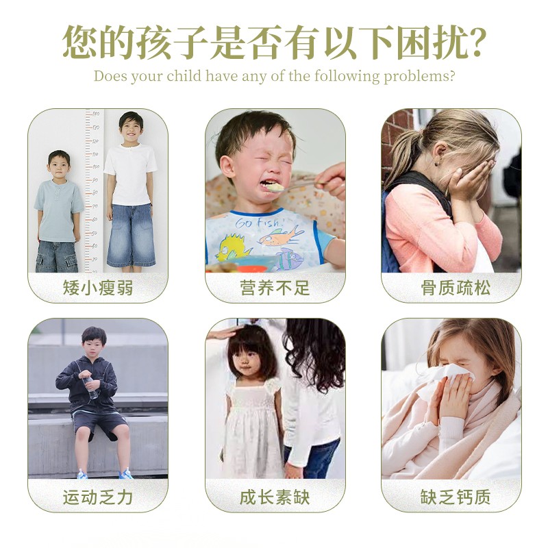 Y-氨基丁酸水解蛋黄营养素饮01.jpg