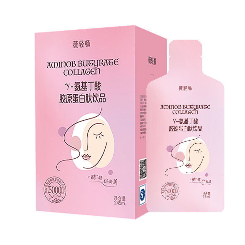 Y-氨基丁酸胶原蛋白肽饮品01.jpg