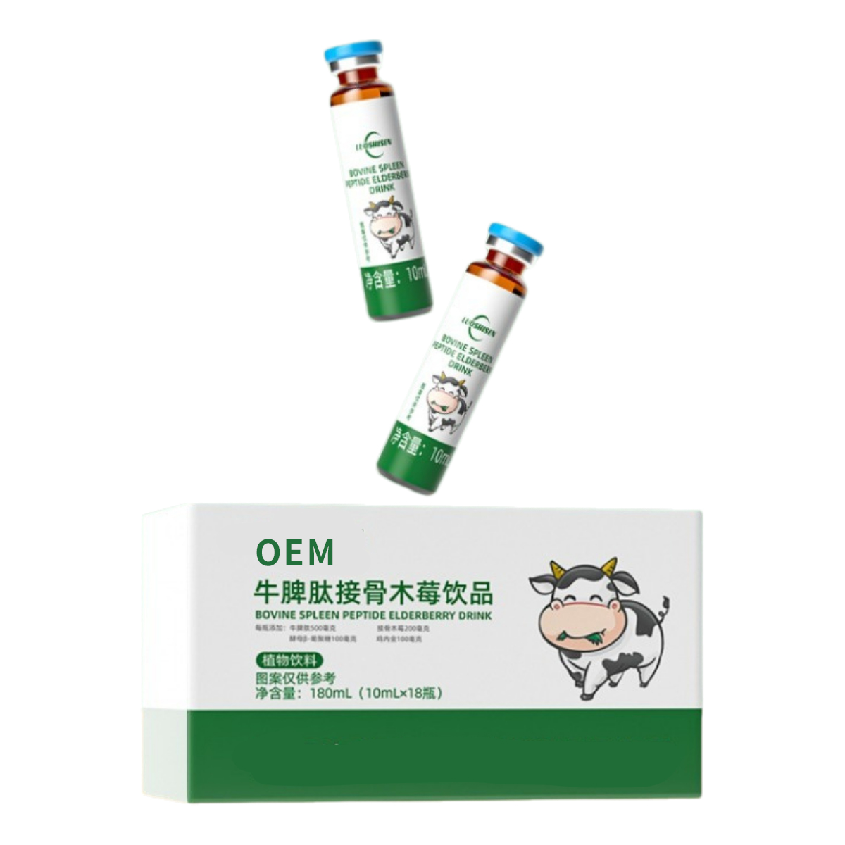 牛脾肽接骨木莓饮品01.jpg