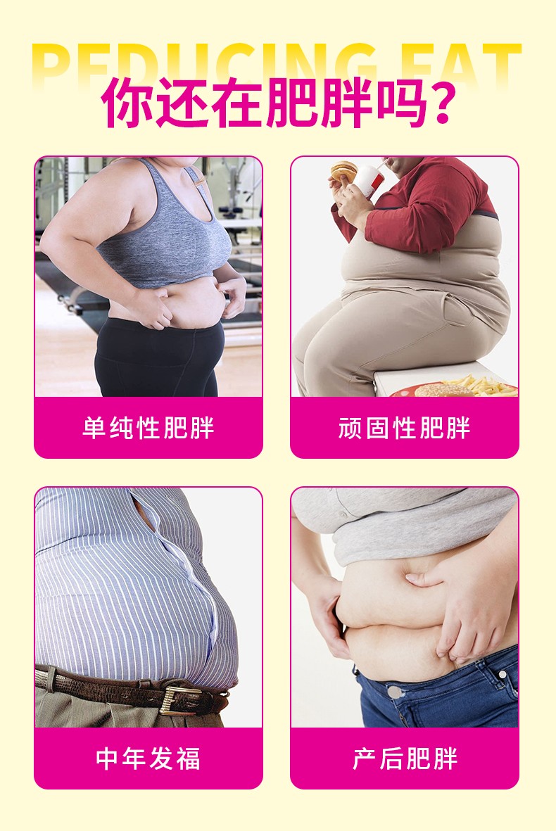 左旋肉碱荷叶胶囊详情_02.jpg