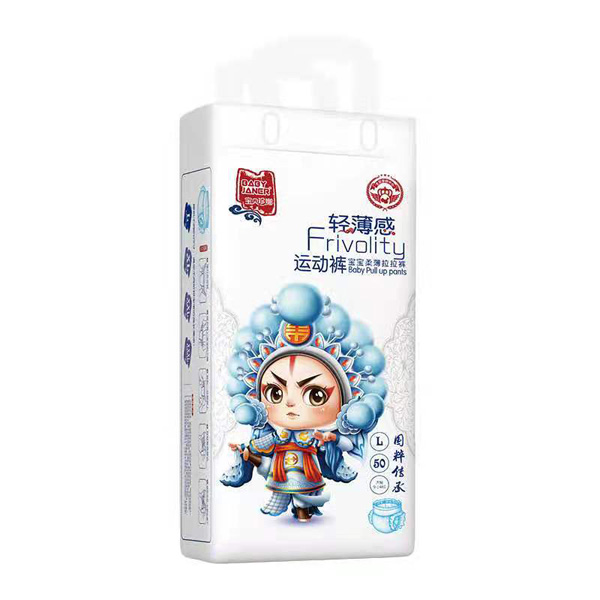 宝贝珍娜轻薄感运动裤L50.jpg
