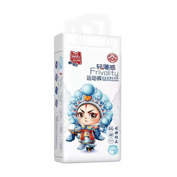 宝贝珍娜轻薄感运动裤XXL42.jpg