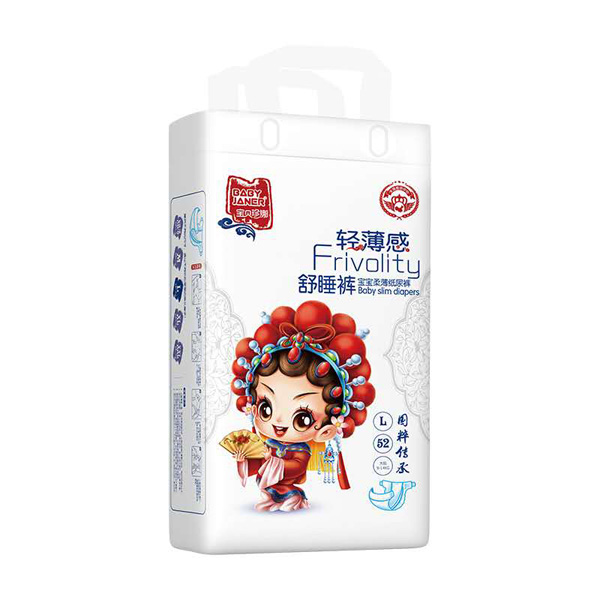 宝贝珍娜轻薄感舒睡裤L52.jpg