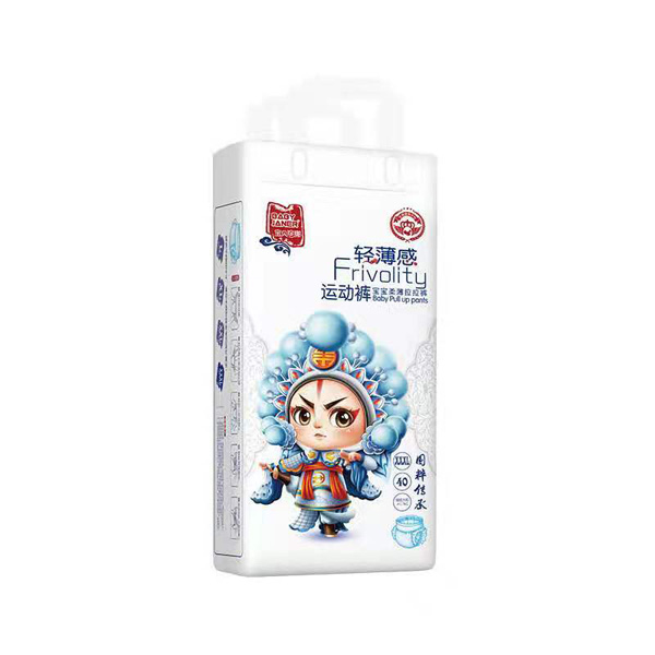 宝贝珍娜轻薄感运动裤XXXL40.jpg