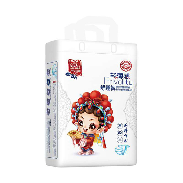 宝贝珍娜轻薄感舒睡裤M60.jpg