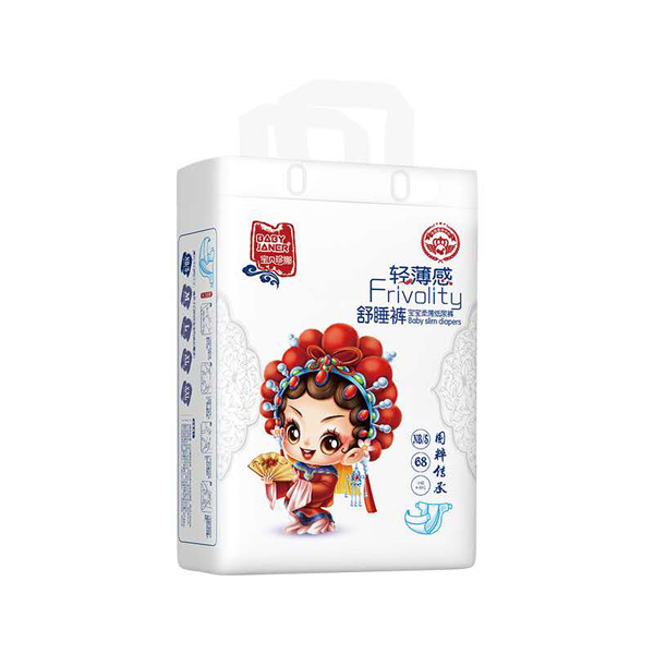 宝贝珍娜轻薄感舒睡裤S68.jpg