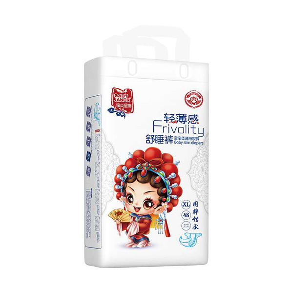 宝贝珍娜轻薄感舒睡裤XL48.jpg