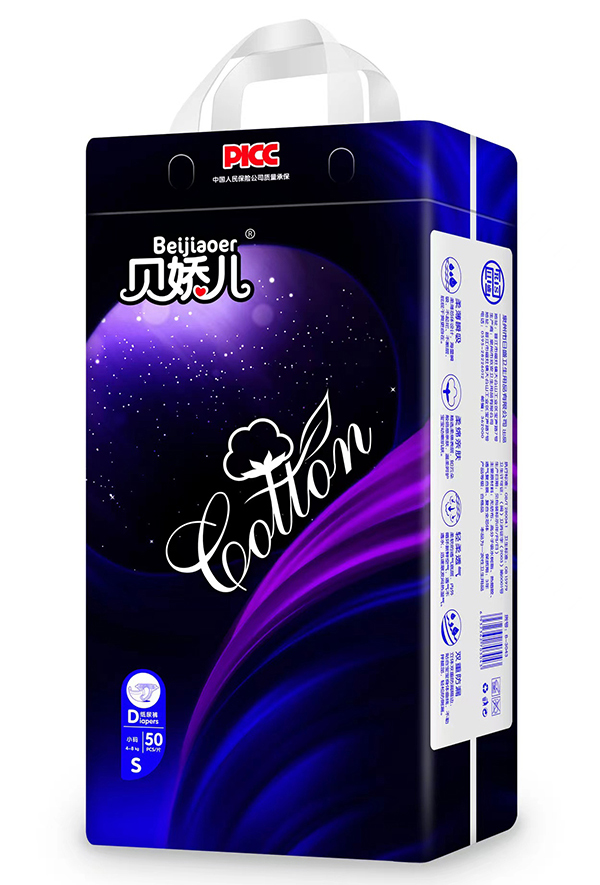 贝娇儿纸尿裤S50.jpg