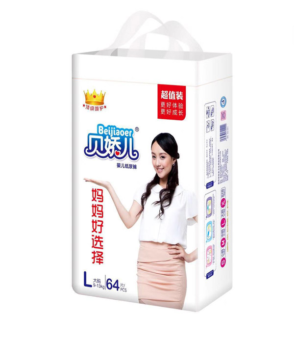 贝娇儿婴儿纸尿裤L64.jpg