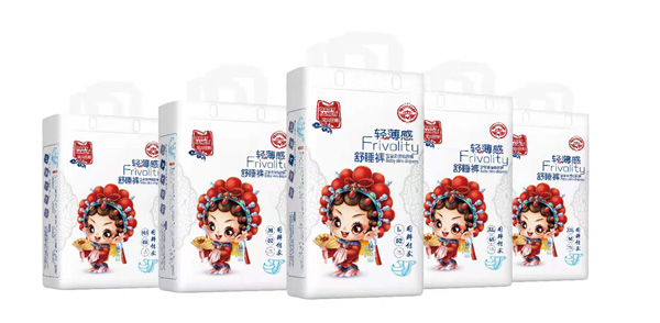 宝贝珍娜轻薄感舒睡裤.jpg