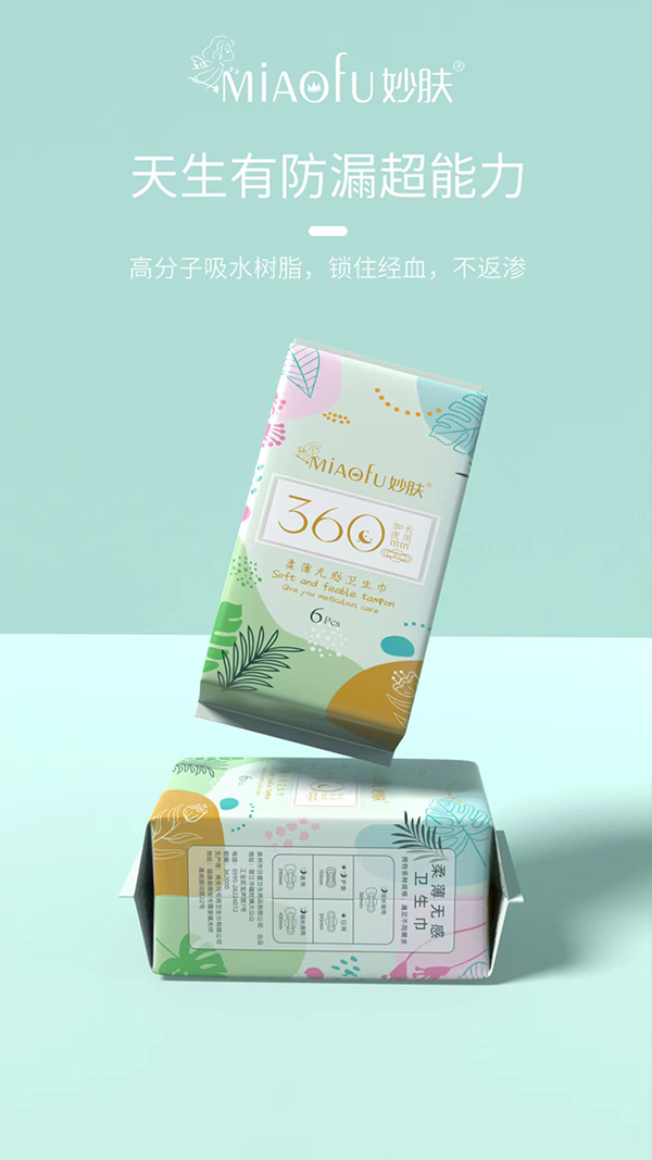 妙肤柔薄无感卫生巾 加长夜用360mm.jpg