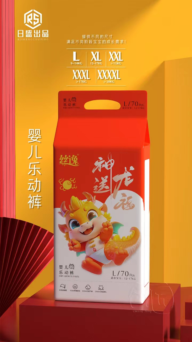 丝逸婴儿乐动裤1.jpg