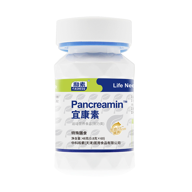 宜康素特膳食品.jpg