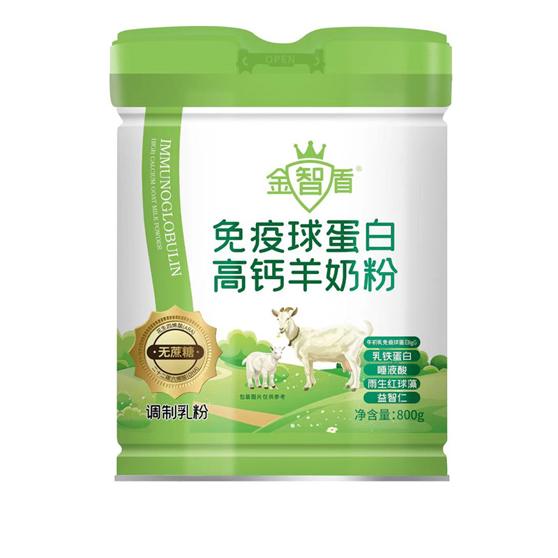 金智盾免疫球蛋白高钙羊奶粉.jpg