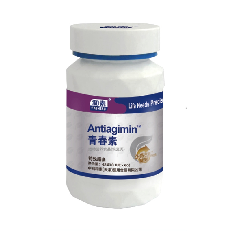 青春素运动营养食品（恢复类）.jpg