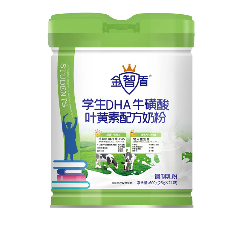 金智盾学生DHA牛磺酸叶黄素奶粉.jpg