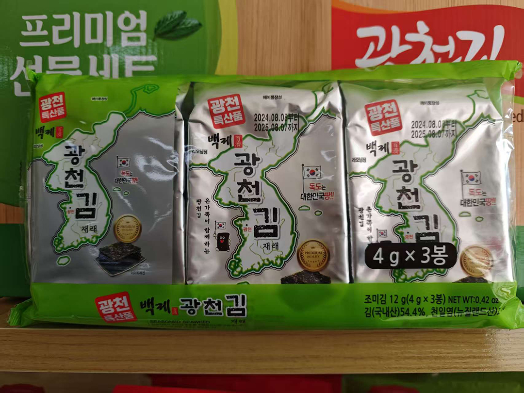 海苔.jpg