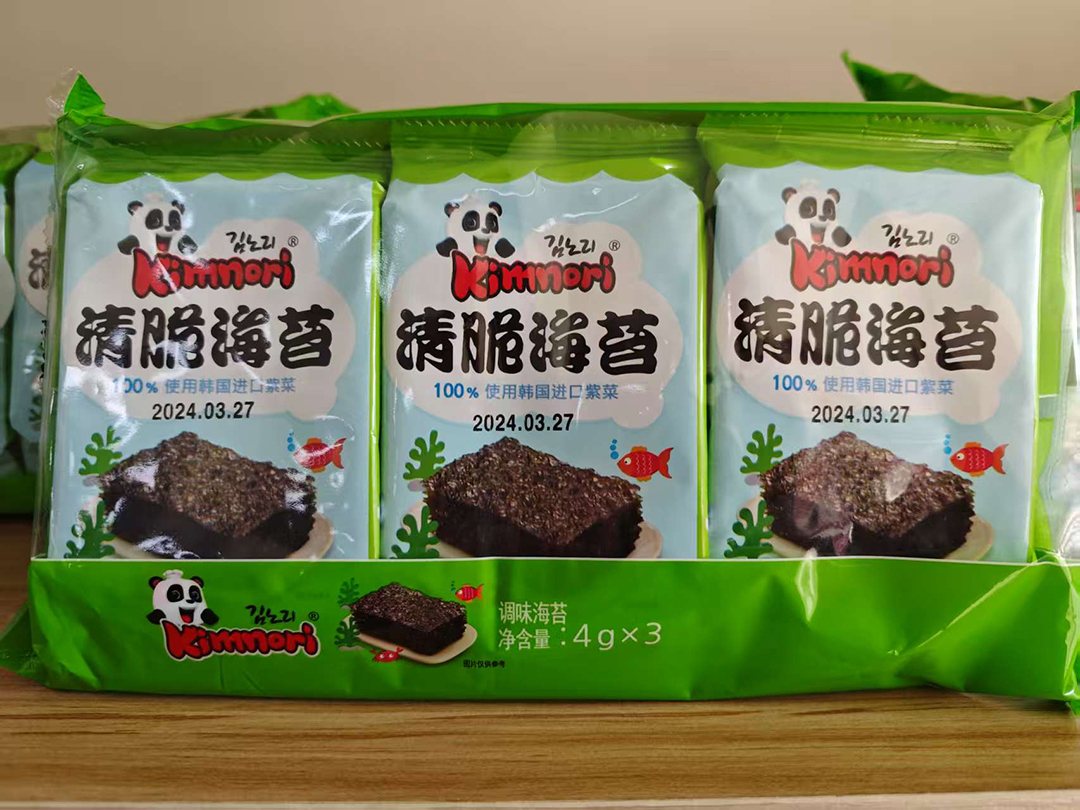 清脆海苔.jpg