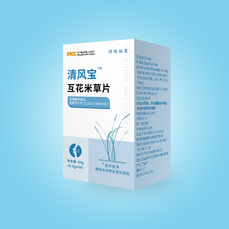 清风宝互花米草片特殊膳食.jpg