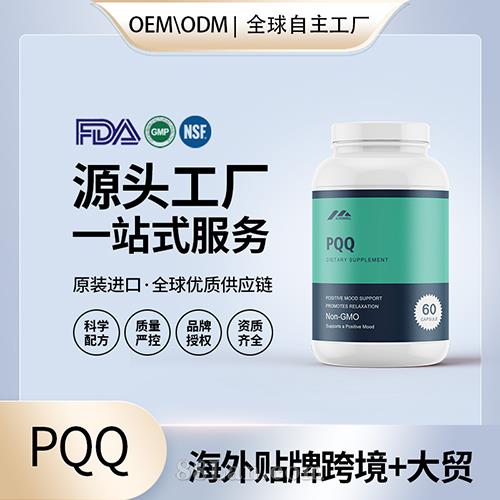 细胞自噬SPD PQQ私域流量小程序抖音快手直播.jpg