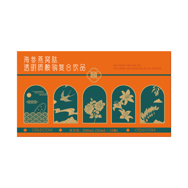 海参燕窝肽透明质酸钠复合饮品.jpg