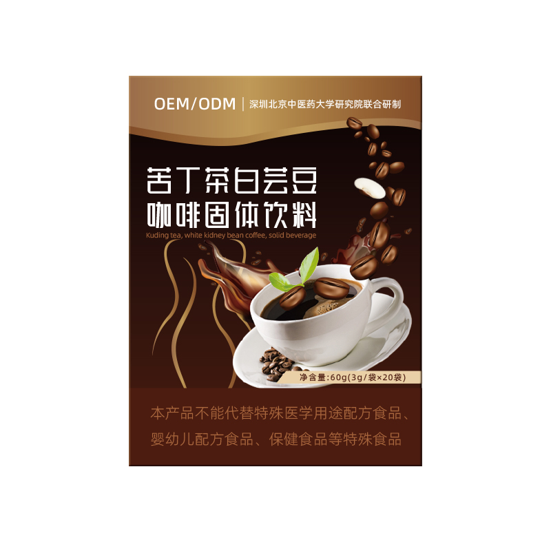 苦丁茶白芸豆咖啡固体饮料.jpg