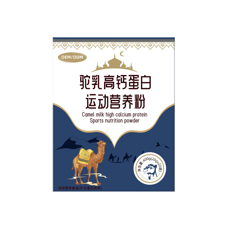 驼乳高钙蛋白运动营养粉.jpg