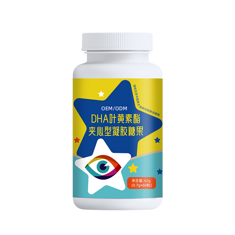 DHA叶黄素脂夹心型凝胶糖果.jpg