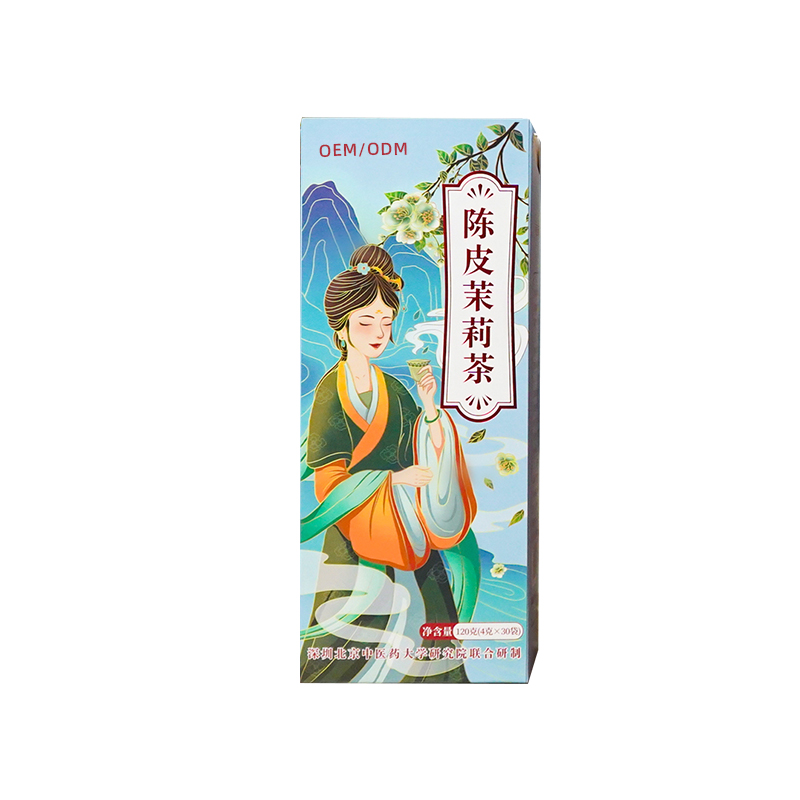 陈皮茉莉茶.jpg