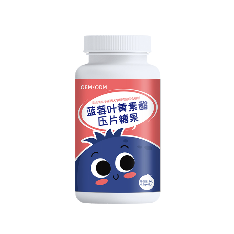 蓝莓叶黄素酯压片糖果 (2).jpg