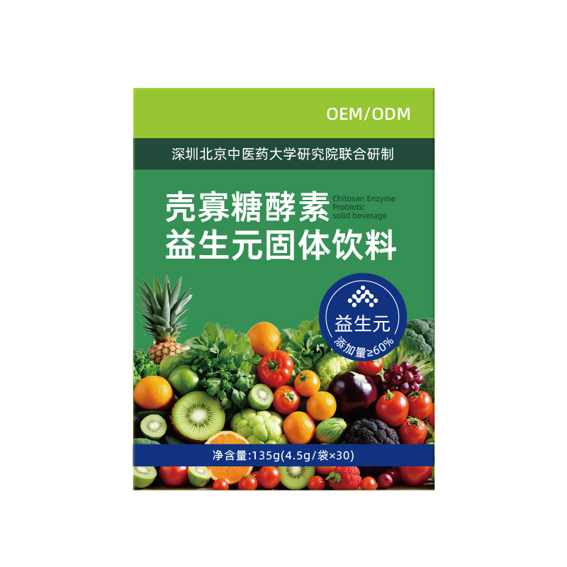 壳寡糖酵素益生元.jpg