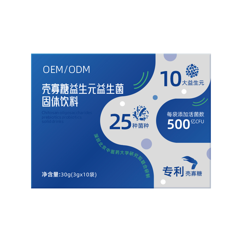 壳寡糖益生元益生菌固体饮料.jpg
