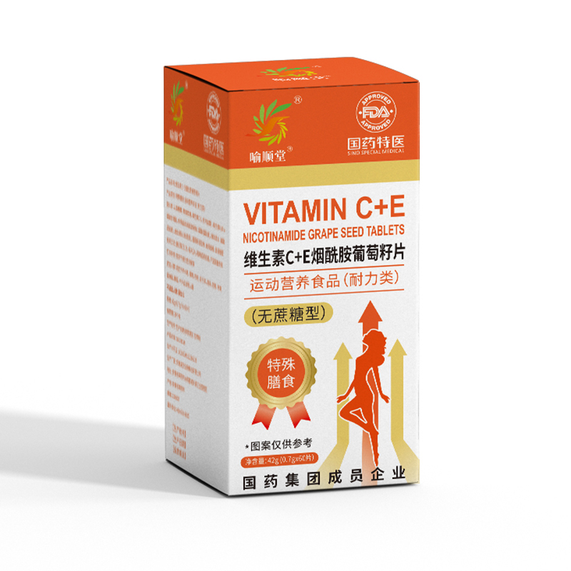 喻顺堂国药特医维生素C+E烟酰胺葡萄籽片.jpg