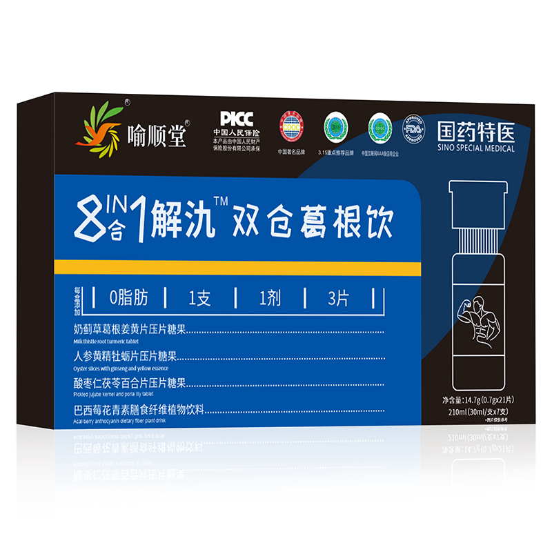 喻顺堂国药特医8合1解氿双仓葛根饮.jpg