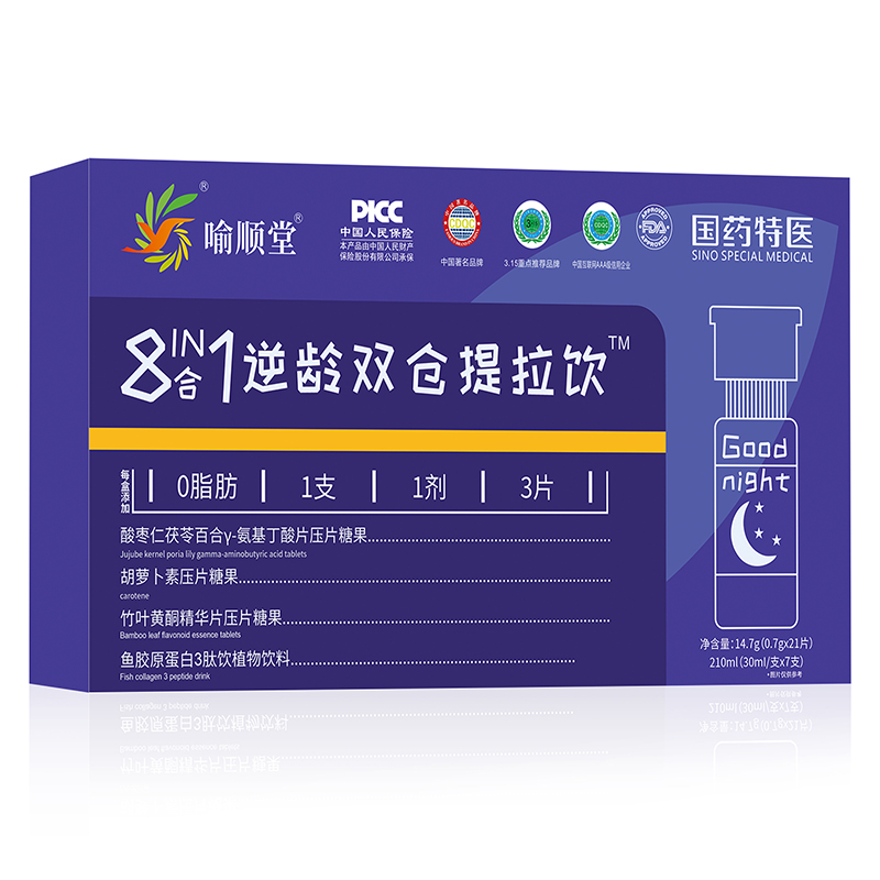 喻顺堂国药特医8合1逆龄双仓提拉饮.jpg