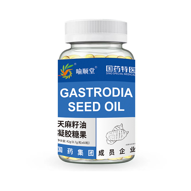 喻顺堂国药特医天麻籽油凝胶糖果.jpg