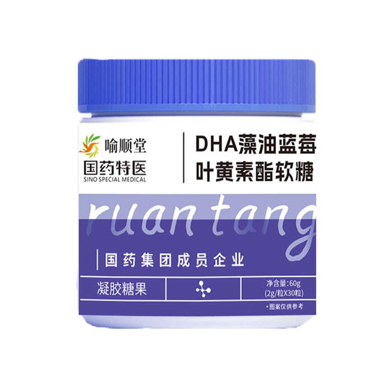 喻顺堂国药特医DHA藻油蓝莓叶黄素酯软糖.jpg