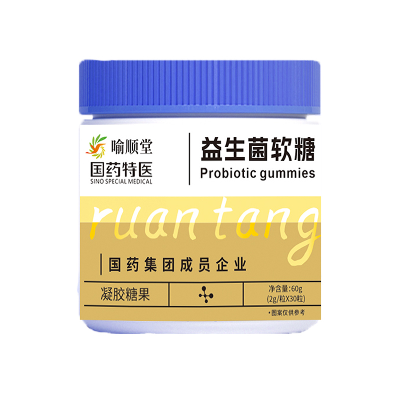 喻顺堂国药特医益生菌软糖.jpg