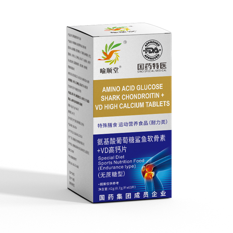 喻顺堂国药特医氨基酸葡萄糖鲨鱼软骨素+VD高钙片.jpg