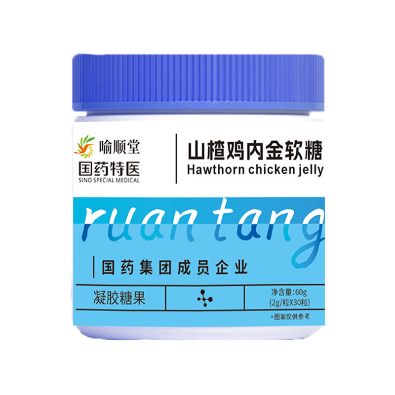 喻顺堂国药特医山楂鸡内金软糖.jpg