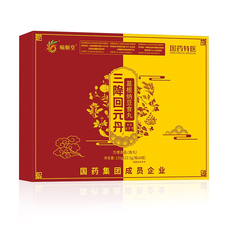 喻顺堂国药特医三降回元丹葛根纳豆食丸.jpg
