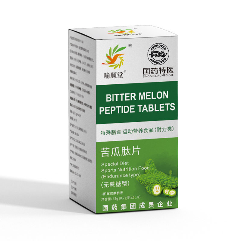 喻顺堂国药特医苦瓜肽片.jpg