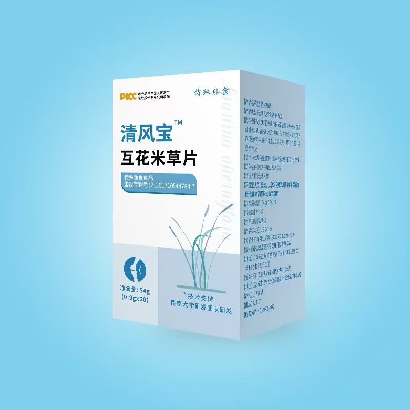 清风宝互花米草片.jpg