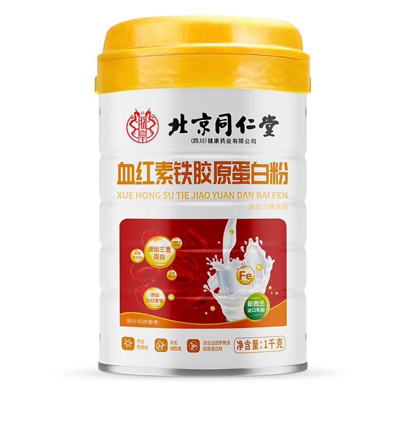 订制血红素铁蛋白粉 - 副本.png