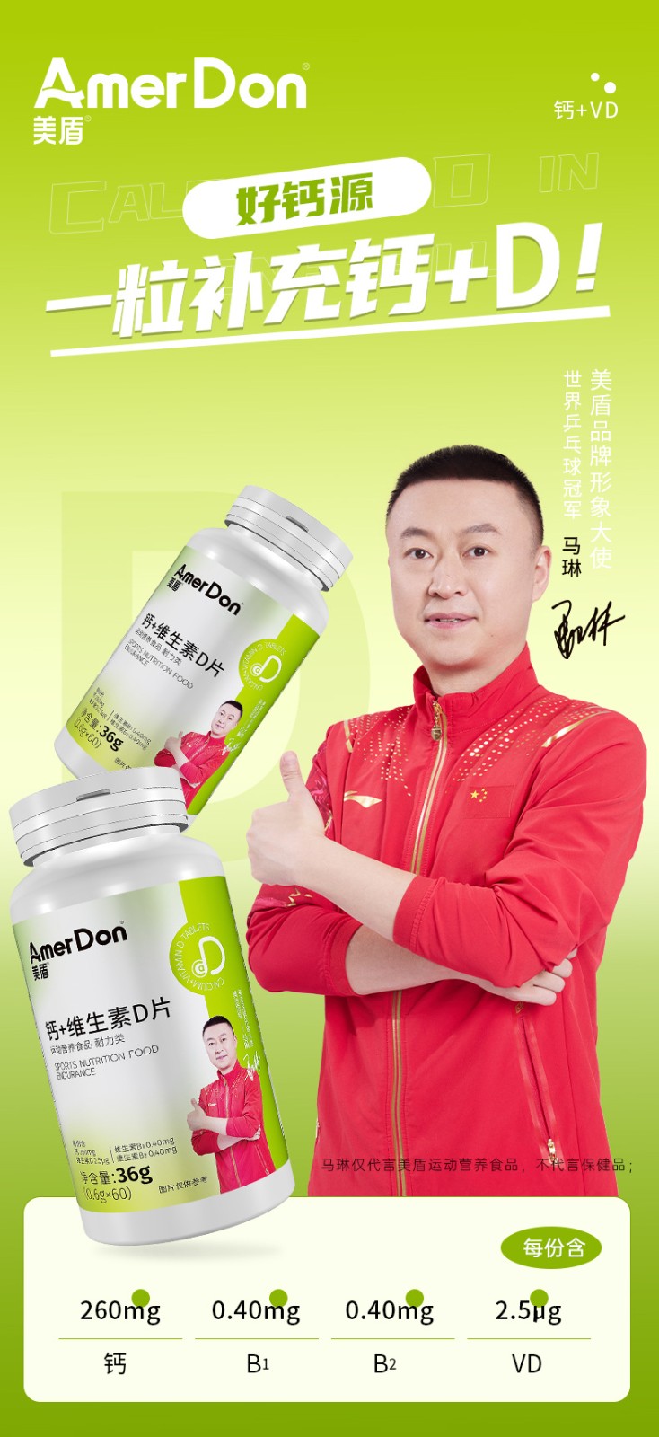 描述图_01.jpg