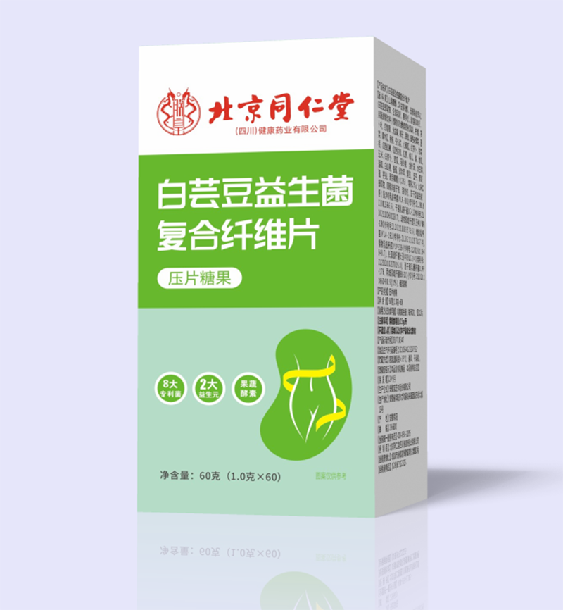 白芸豆益生菌复合纤维片压片糖果 - 副本.png