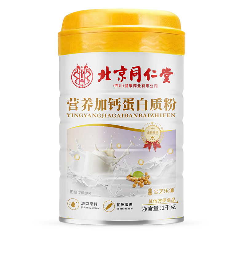 1千克加钙蛋白质粉.jpg