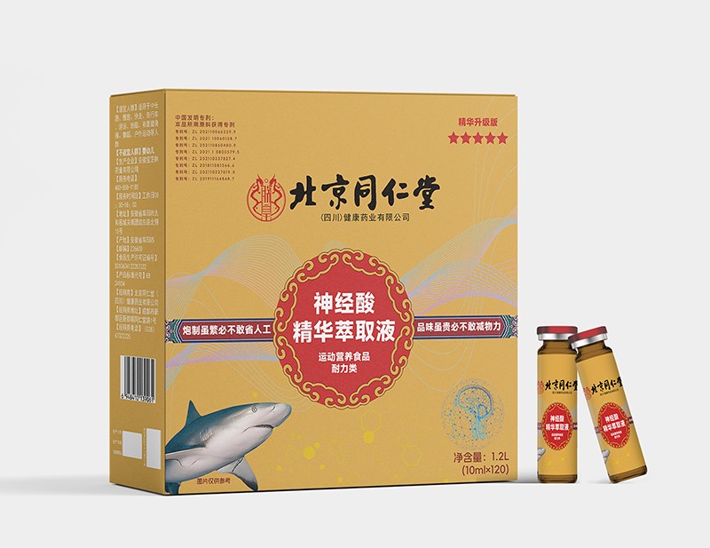 神经酸精华萃取液 运动营养食品 耐力类.jpg